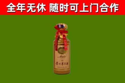 碧江回收茅台价格