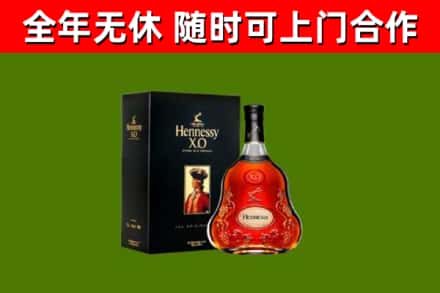 碧江回收轩尼诗多少钱