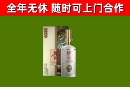 碧江回收国窖1573价格
