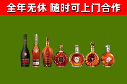 碧江烟酒回收洋酒价格.jpg