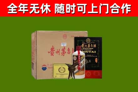 碧江回收汉帝茅台酒