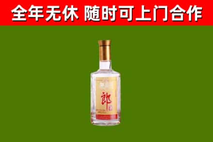 碧江烟酒回收光瓶郎酒.jpg