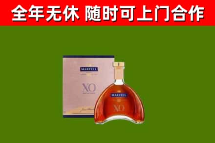 碧江烟酒回收马爹利洋酒.jpg